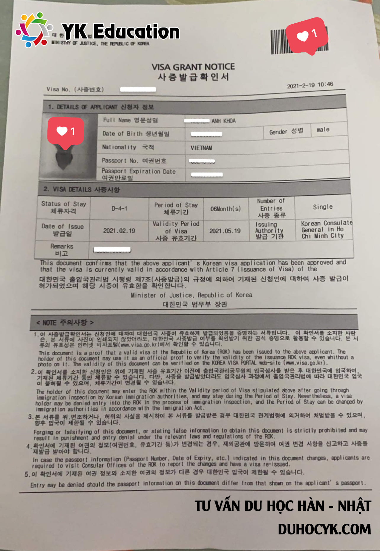 Chúc mừng bạn Anh Khoa đã nhận được visa 4 du học YK EDUCATION 155189706 1109406222813687 3689653541551942371 n du học hàn YK EDUCATION