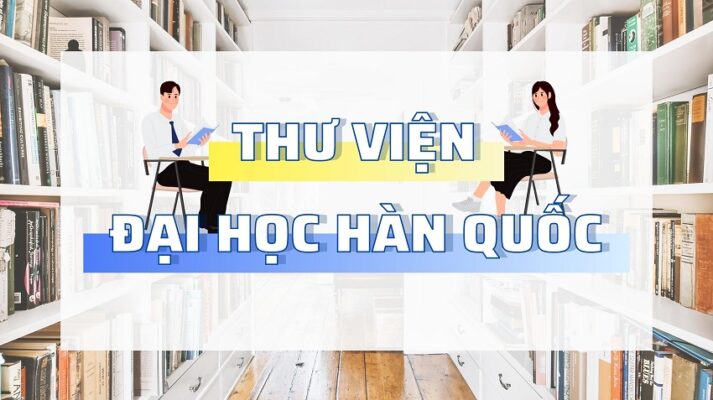 THƯ VIÊN ĐẠI HỌC Ở HÀN QUỐC CÓ GÌ HOT