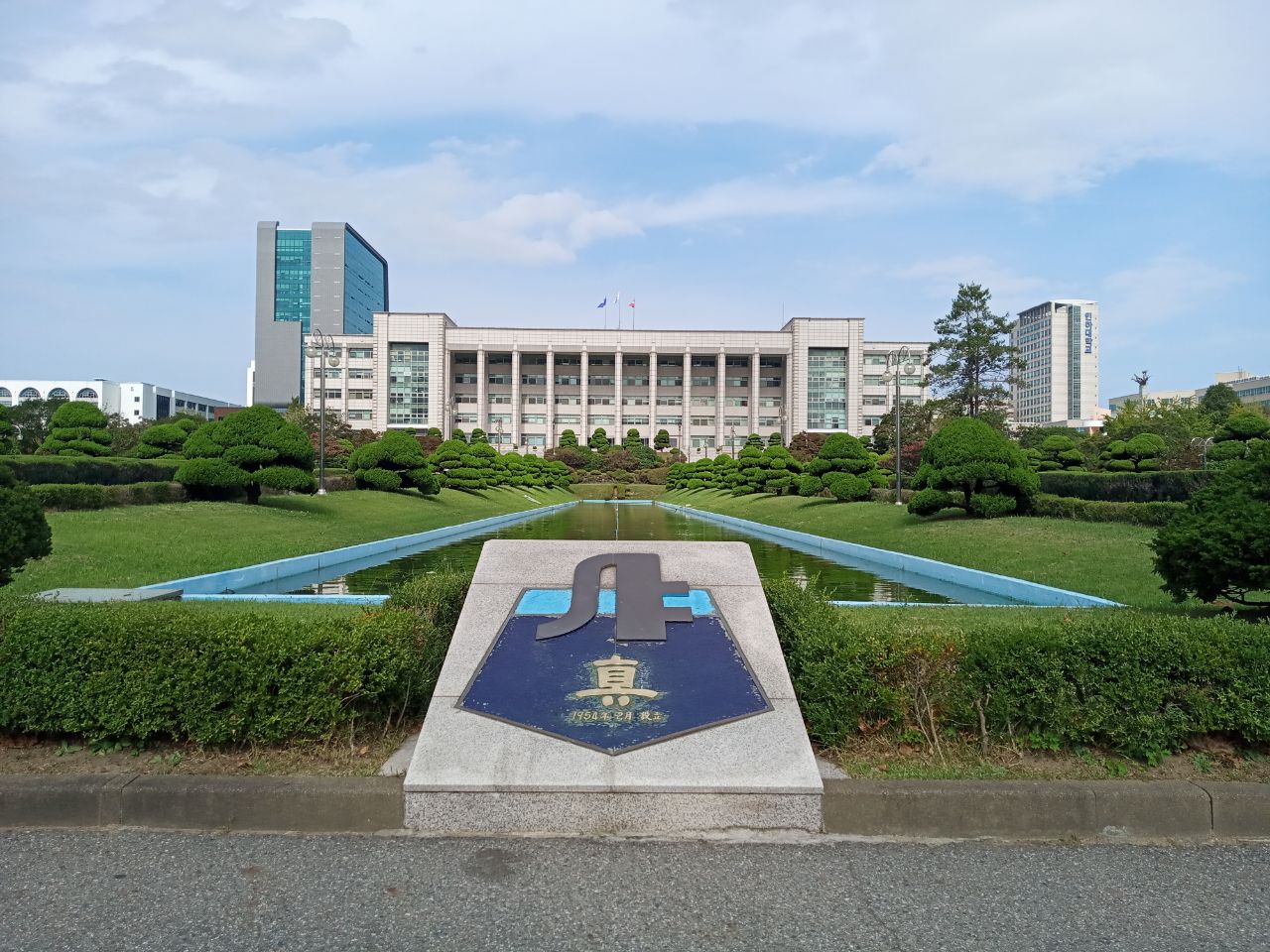 Đại học Inha Đại học Inha