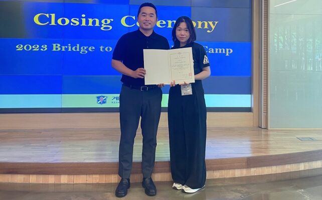 SUMMER BRIDGE TO KEIMYUNG UNIVERSITY CAMP 2023