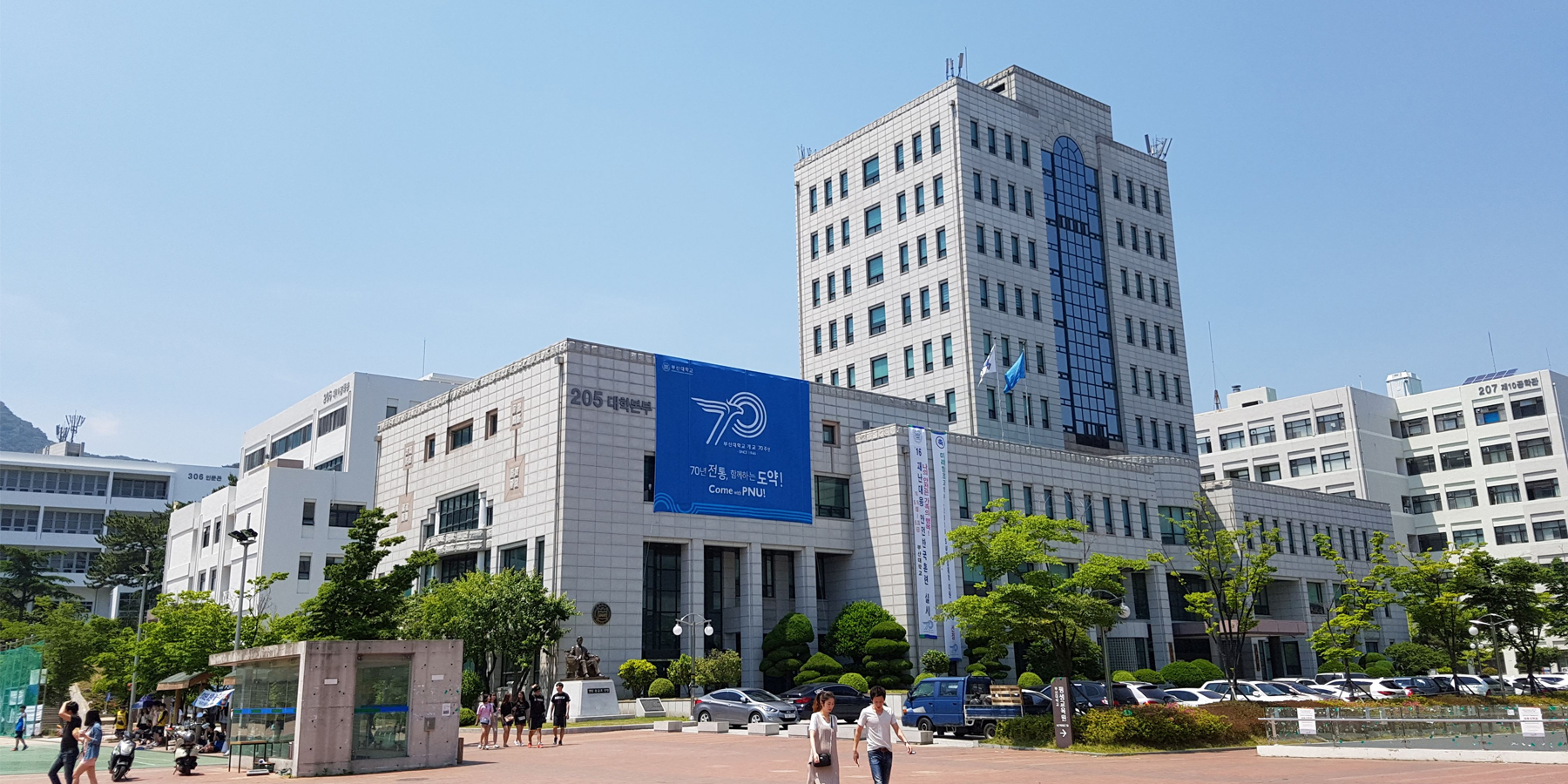 Trường Đại học Quốc gia Pusan - Pusan National University